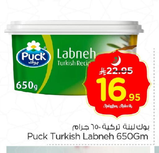 available at Nesto in KSA, Saudi Arabia, Saudi - Jubail
