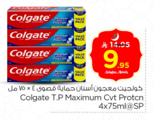 available at Nesto in KSA, Saudi Arabia, Saudi - Riyadh