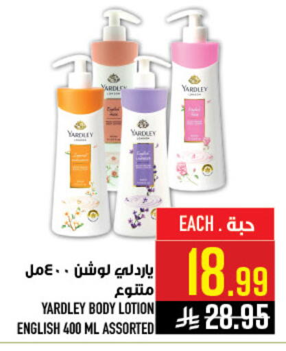 available at Abraj Hypermarket in KSA, Saudi Arabia, Saudi - Mecca
