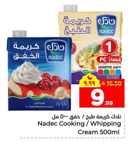 available at Hyper Al Wafa in KSA, Saudi Arabia, Saudi - Mecca