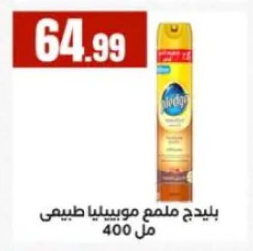 available at المحلاوي ستورز in Egypt - القاهرة