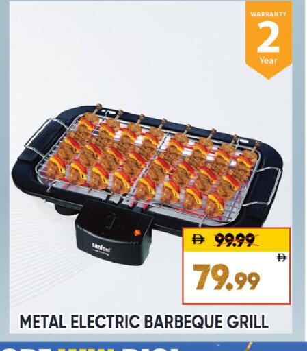 available at ليبتس هايبرماركت in الإمارات العربية المتحدة , الامارات - ٱلْعَيْن‎