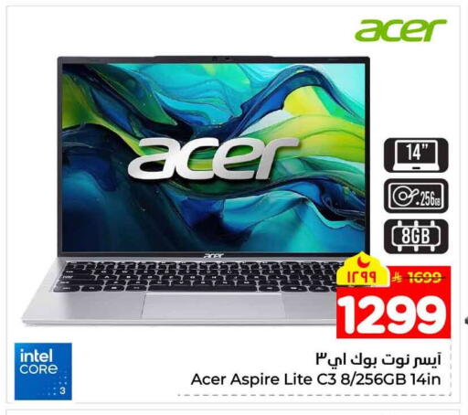 available at هايبر الوفاء in مملكة العربية السعودية, السعودية, سعودية - جدة