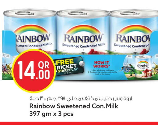 available at Safari Hypermarket in Qatar - Umm Salal