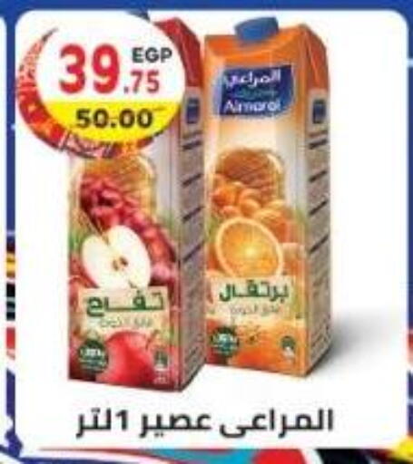 available at هايبر ماركت دريم in Egypt - القاهرة