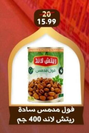 available at هايبر جوده اولاد in Egypt - القاهرة