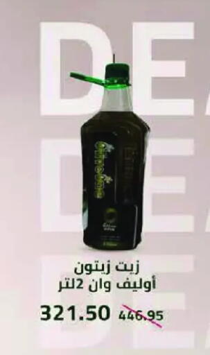 available at رويال هاوس in Egypt - القاهرة