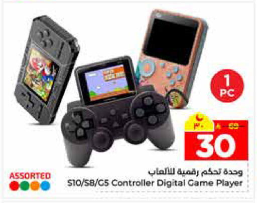 available at هايبر الوفاء in مملكة العربية السعودية, السعودية, سعودية - الرياض