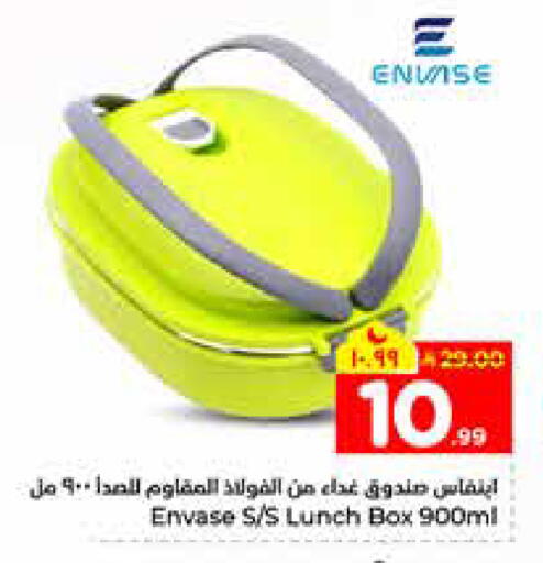 available at هايبر الوفاء in مملكة العربية السعودية, السعودية, سعودية - الرياض