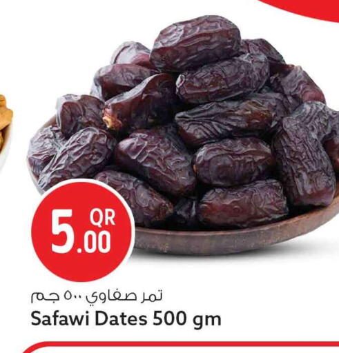 available at Safari Hypermarket in Qatar - Doha