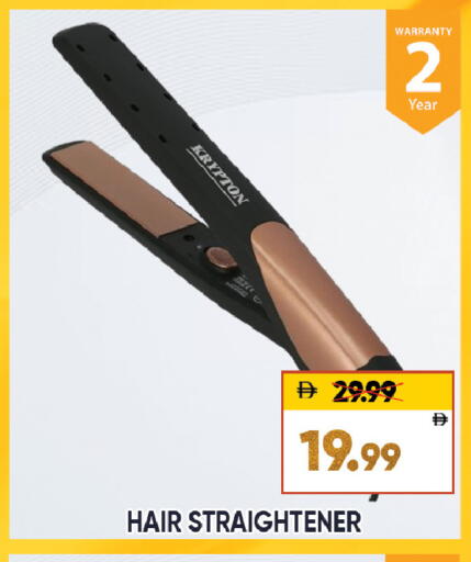 available at Leptis Hypermarket  in UAE - Al Ain