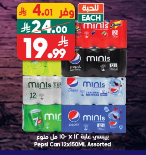 available at Dukan in KSA, Saudi Arabia, Saudi - Jeddah