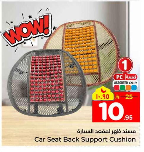 available at Hyper Al Wafa in KSA, Saudi Arabia, Saudi - Mecca