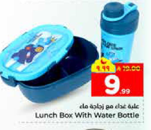 available at هايبر الوفاء in مملكة العربية السعودية, السعودية, سعودية - الرياض