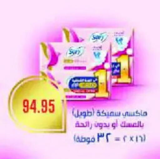 available at رويال هاوس in Egypt - القاهرة