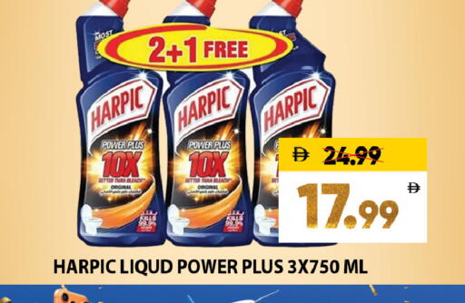 available at ليبتس هايبرماركت in الإمارات العربية المتحدة , الامارات - ٱلْعَيْن‎