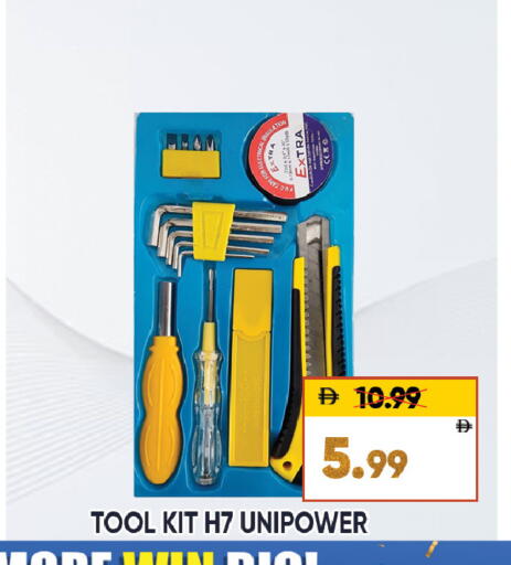 available at ليبتس هايبرماركت in الإمارات العربية المتحدة , الامارات - ٱلْعَيْن‎