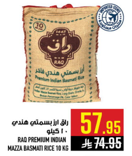 available at أبراج هايبر ماركت in مملكة العربية السعودية, السعودية, سعودية - مكة المكرمة
