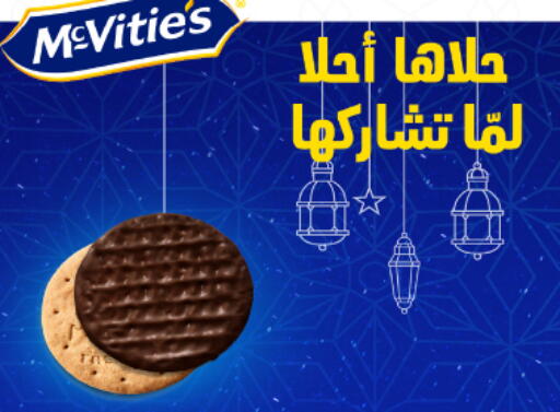 available at Nesto in KSA, Saudi Arabia, Saudi - Al Majmaah