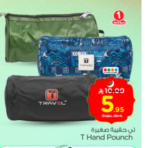 available at نستو in مملكة العربية السعودية, السعودية, سعودية - الخرج
