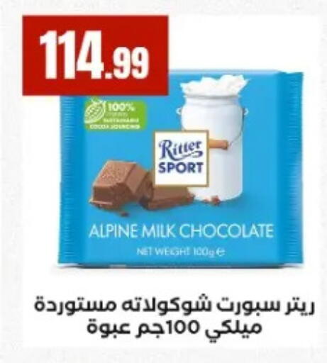 available at MartVille in Egypt - Cairo