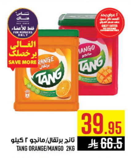 Mango Orange available at Abraj Hypermarket in KSA, Saudi Arabia, Saudi - Mecca