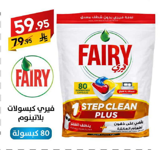 available at على كيفك in مملكة العربية السعودية, السعودية, سعودية - سكاكا