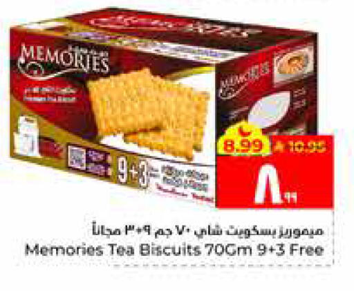 available at Hyper Al Wafa in KSA, Saudi Arabia, Saudi - Al Hasa