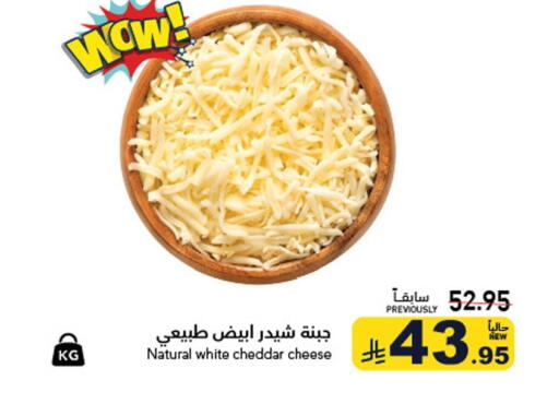 available at Aswaq Ramez in KSA, Saudi Arabia, Saudi - Riyadh