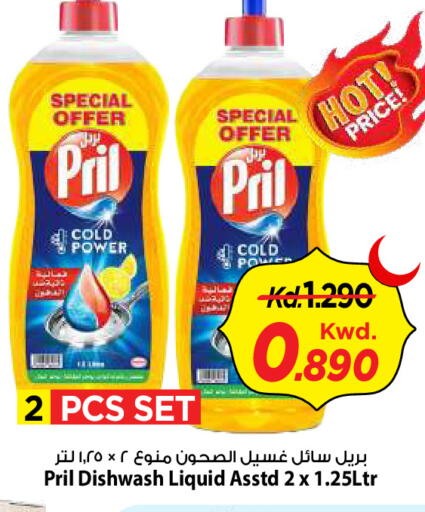 available at Mark & Save in Kuwait - Kuwait City