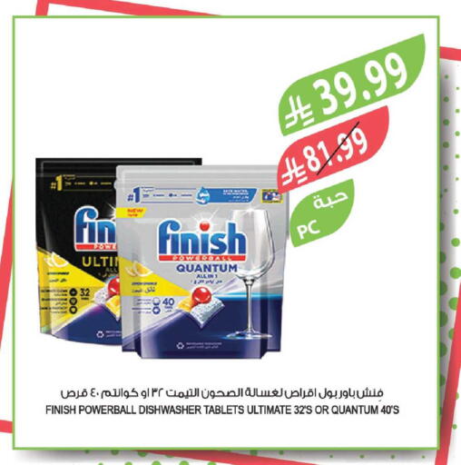 available at Farm  in KSA, Saudi Arabia, Saudi - Riyadh