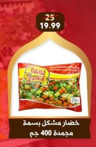 available at هايبر جوده اولاد in Egypt - القاهرة