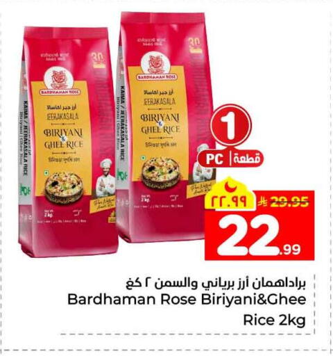 available at Hyper Al Wafa in KSA, Saudi Arabia, Saudi - Mecca