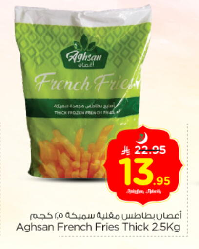 available at Nesto in KSA, Saudi Arabia, Saudi - Riyadh