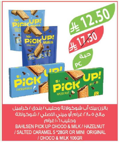 available at Farm  in KSA, Saudi Arabia, Saudi - Riyadh