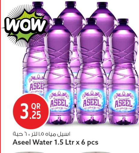available at Safari Hypermarket in Qatar - Doha