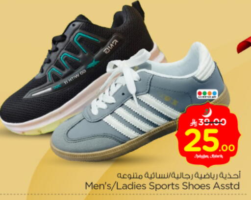 available at Nesto in KSA, Saudi Arabia, Saudi - Riyadh