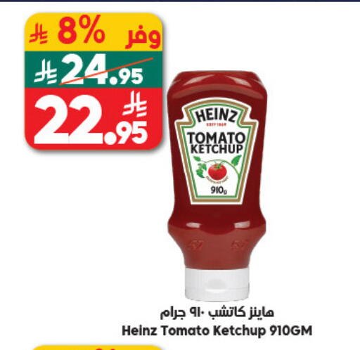 Tomato available at Dukan in KSA, Saudi Arabia, Saudi - Jeddah