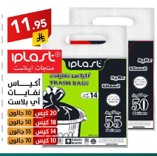 available at Ala Kaifak in KSA, Saudi Arabia, Saudi - Khamis Mushait