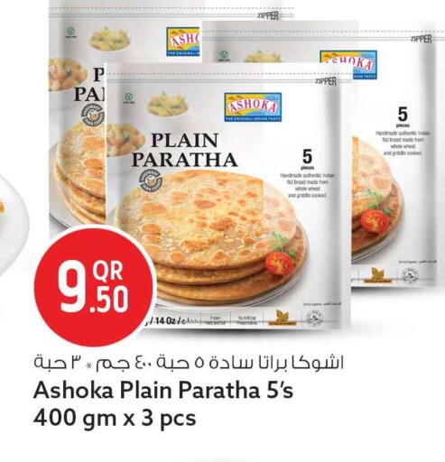 available at سفاري هايبر ماركت in قطر - الضعاين