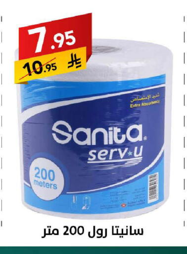 available at على كيفك in مملكة العربية السعودية, السعودية, سعودية - سكاكا