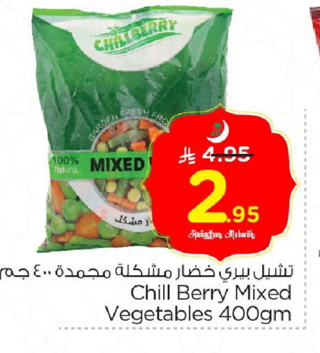 available at Nesto in KSA, Saudi Arabia, Saudi - Al Hasa