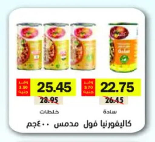 available at رويال هاوس in Egypt - القاهرة