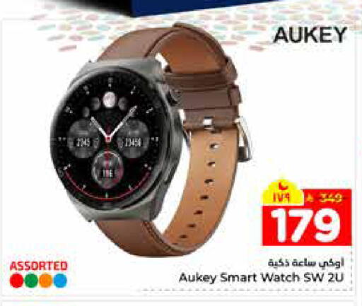 available at هايبر الوفاء in مملكة العربية السعودية, السعودية, سعودية - الخرج