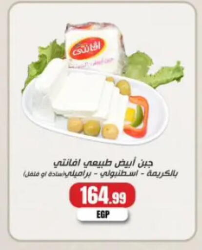 available at المحلاوي ستورز in Egypt - القاهرة