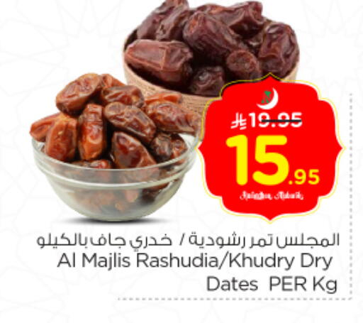 available at Nesto in KSA, Saudi Arabia, Saudi - Riyadh