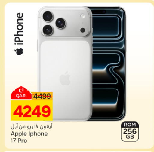 Apple available at Paris Hypermarket in Qatar - Umm Salal