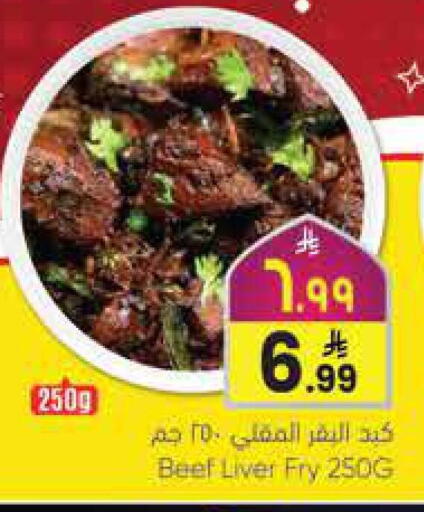 available at City Flower in KSA, Saudi Arabia, Saudi - Jubail