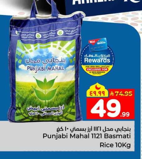 available at Hyper Al Wafa in KSA, Saudi Arabia, Saudi - Mecca