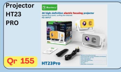 available at ماجد موبايل in قطر - أم صلال